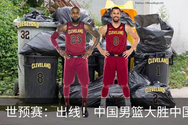 世预赛：出线！中国男篮大胜中国台北男篮 赵继伟李弘权均17分