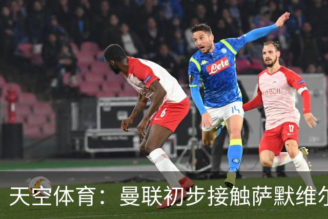 天空体育：曼联初步接触萨默维尔，他是左边锋位置首要目标