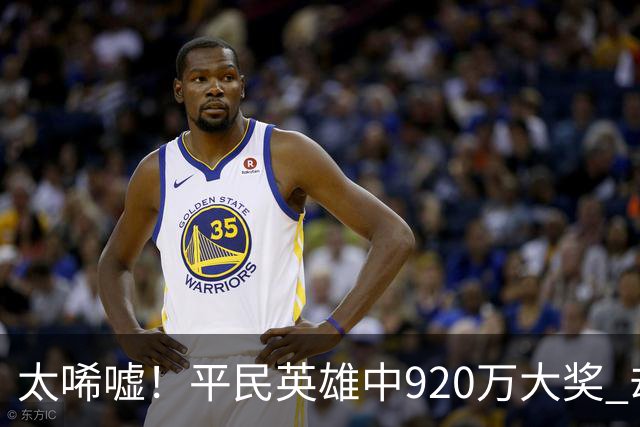 太唏嘘！平民英雄中920万大奖 却因离奇车祸丧命