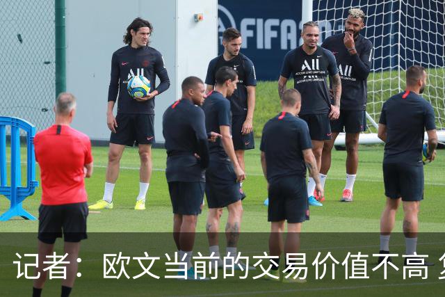 记者：欧文当前的交易价值不高 复出后或许提高但也可能继续降低